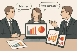 Манипуляции рынком и стандарты аналитики