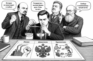Паника и ликвидность